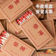 
Chai Shen Chai Shen Kraft Paper Vintage Safety Match Box Outdoor Hotel Disposable Smoke Lighting Nostalgic Foreign Fire Emergency