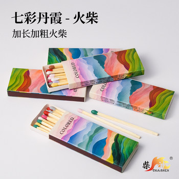 Colorful Danxia safety matches light aromatherapy candles to burn incense