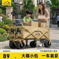 Express Delivery Trolley for Home Use, Foldable Cart for Picking up Packages, a Handy Tool for Collecting Parcels