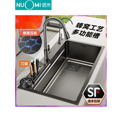 Nomi Official Flagship Store Kitchen Household Sink 304 Stainless Steel Vegetable Washing Basin Multifunctional