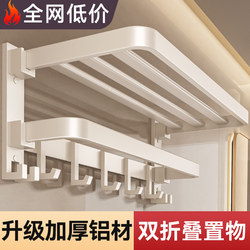 Baihan Cream Style Towel Rack Bathroom Storage Rack No-Drill Bathroom Toilet Towel Rack Integrated Hanging Rod