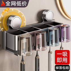 Baihan Suction Cup Toothbrush Holder Storage Rack Wall-Mounted No-Drill Organizer Bathroom Wall-Mounted Toothbrush Cup Holder