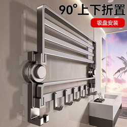 Baihan Suction Cup Towel Rack, No-Drill Bathroom Storage Rack, Towel Hanging Rod, Bathroom Toilet Washroom Towel Rack