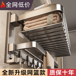 Baihan Towel Rack Bathroom Storage Rack No-Drill Toilet Shower Room Bathroom Towel Rack Integrated Hanging Rack Set