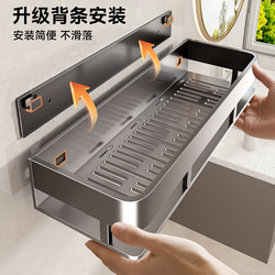 Baihan Storage Rack for Bathroom, Toilet, Washbasin, Wall-Mounted Storage Box, No-Drill Shower Room Storage Rack