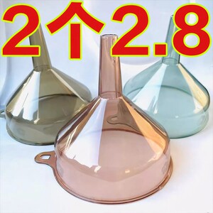 Funnel household kitchen long neck plastic small and small diameter milk powder gas funnel safety grade wine hanging wine whisk

