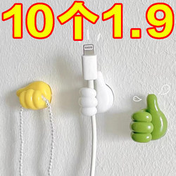 Multifunctional thumb hook wire clip