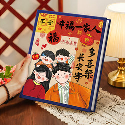 Chinese-Style Small Photo Album, Large-Capacity Family Memory Album, 5-Inch, 6-Inch, 7-Inch Polaroid, 3inch Baby Growth Photo Album