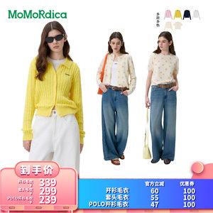 [All girls’ wardrobe live broadcast room] Momordica cardigan/pullover sweater/POLO cardigan sweater
