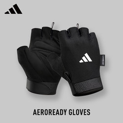 Adidas Fitness Gloves for Men, Equipment Training, Weightlifting, Pull-Up Bar, Women's Sports Cycling, Anti-Callus