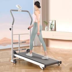 Modern Portable Small Folding Home-Use Ultra-Quiet Mechanical Treadmill with Flat Bed and Fitted Sheet
