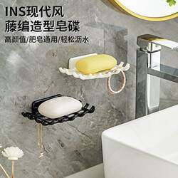 Soap box wall-mounted drain rack