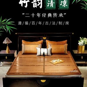 
Extremely fast maternal and infant grade summer foldable cool bamboo x mat dormitory air-conditioned double-sided mat household carbonized rattan mat