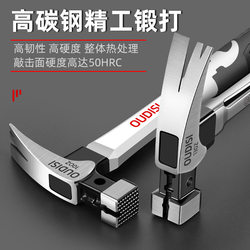 Multi-Functional Claw Hammer, Stainless Steel Claw Hammer, Hand Hammer, Large Hammer Head, Striking Hammer, Iron Hammer, Hammer