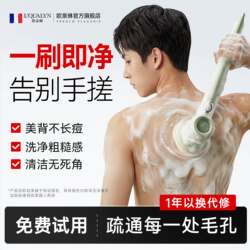 Electric Bath Scrubber, Fully Automatic Bath Brush, Back-Scrubbing Tool That Doesn'T Require Help, Soft-Bristled Long-Handled Exfoliating Bath Brush