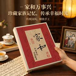 Family Photo Insert Album, Large Capacity, High-End Family Photo Collection, 7inch Photo Storage Memory Album