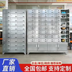 Stainless Steel Canteen Cupboards, School Cutlery Cabinets, Restaurant Staff Meal Tray Cabinets, Multi-Door Multi-Compartment Lunch Box Storage Cabinets for Employees