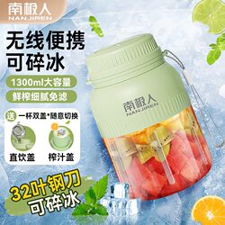 New arrival 10 leaf knife 500 ml juicing bucket multifunctional portable Juicer For Home juicing Cup