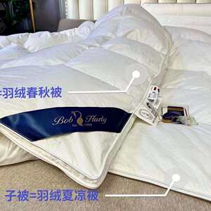 
Pima cotton combined 2-1 mother-in-law 95 white goose down winter quilt BO four-season quilt core protection winter thickening and warm