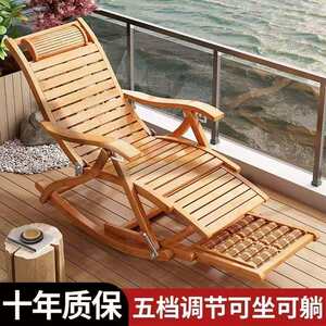 
Rocking cCBrs5T rocking lounge chair rocking chair folding rattan lounge chair lunch break bamboo leisure home nap balcony lounge chair for the elderly