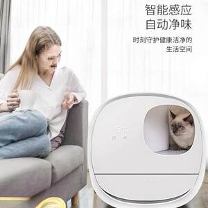 
Petdolf intelligent closed deodorizing cat ALAL1022 sand basin fully enclosed self-splashing drawer type toilet with extra large anti-