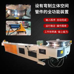 
Single bending pipe bending machine, half copper pipe, iron pipe, stainless steel 10NC bending pipe, Dongguan square pipe, round pipe, manual self-bending pipe