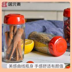 ?Ju Element Isa Sealed Jar Storage Jar 4-piece Set Kitchen Multifunctional Glass Storage Sealed Bottle Spice Jar