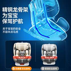 Ningbo factory newborn child car baby safety seat 0-12 years old baby seat car swivel type