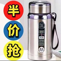 Large-Capacity Hospital-Grade Stainless Steel Insulated Water Cup for Men and Women, Portable Outdoor Sports Water Cup, Short and Chunky Car-Mounted Insulated Cup