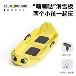 Ski Seat, Grass Ski, Thickeneded Wear-Resistant Sled Car, Double Snow Sledge, Winter Kidsren's Snowboard, Snow Circle for Kidsren