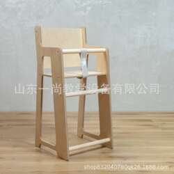 Children's dining chair baby dining table baby home portable multi-functional solid wood seat stool safe dining chair