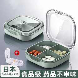 Japanese Pill Box, Portable Small Pill Box, Seven-Day-A-Week Pill Organizer, Portable Pill Organizer, Small Pill Box, Food Grade