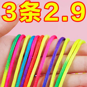 
Creative flower rope special rope for flower rope student rainbow color rope childhood game flower rope knitting flower rope