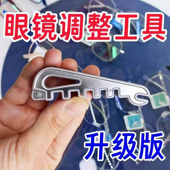 
Eyeglass gadgets, leg bending adjustment tool, temple bending repair, temple bending adjustment, glasses frame