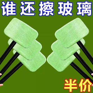 
Car front windshield defog brush window dust dust cleaning brush car rainproof agent car washing artifact anti-fog