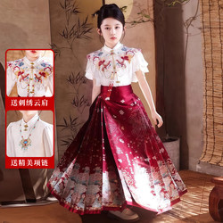 Ming Dynasty-Style Hanfu for Girls, Mamian Skirt-Piece Set, Children's Chinese-Style Tang Suit, High-End Ancient Costume for Girls, New Spring and Autumn Style
