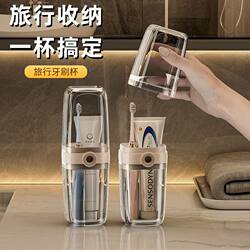 Travel Toiletry Set, Portable Mouthwash Cup, Toothbrush Storage Box, Travel Supplies, Tooth Cup and Toothbrush Set