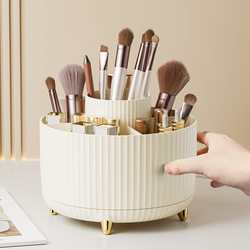 Desktop Rotating Makeup Brush Storage Tube Cosmetics Storage Rack Desktop Dressing Table Eye Shadow Brush Lipstick Box Pen Holder