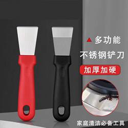 Kitchen Grease Stain Cleaner, Knife for Cleaning Pot Bottoms, Pot Grime Remover, Range Hood Scraper, Seam Glue Remover, Wall Ice Scraper