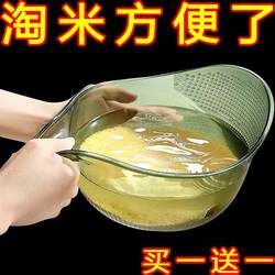 Kitchen Rice Washing Tool with Fine Holes and Handle, Multifunctional Household Fine-Hole Strainer for Washing Vegetables and Fruits