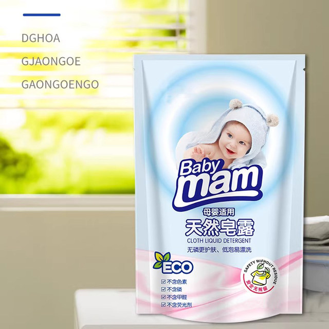Sterilization and mite removal laundry detergent natural enzyme long-acting antibacterial and stain removal mother and baby can last for fragrance-retaining underwear for babies