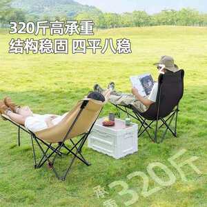 
Outdoor folding chair SUQ breathable mesh reclining nap portable portable lazy chair folding three-position adjustable back