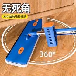 Lazy multifunctional hands-free flat mop (four cloths, six cloths and extra bucket configuration)