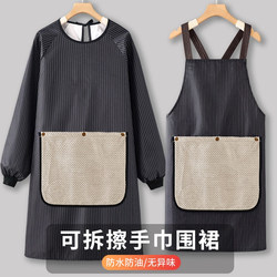 Long-Sleeved Apron, Waterproof and Oil-Proof, Can Be Used to Wipe Hands, Women's Home Kitchen Cooking Coveralls, Catering Work Clothes, Men's Clothing, New Style Apron