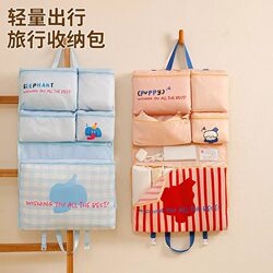 Lightweight Travel Storage Bag, Six-In-One Foldable Portable Clothing and Underwear Organizer Hanging Bag