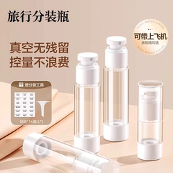 Cosmetics Vacuum Dispensing Bottle Travel Portable Set Press-Type Foundation Liquid Lotion Spray Empty Bottle