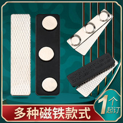 Work Badge Magnetic Holder, Magnetic Accessories, Strong Magnets for Name Tags, High-End Magnetic Badge Clips