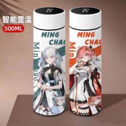 Mingchao Peripheral Thermos Cup Jinxi Changli Smart Water Cup Large Capacity Stainless Steel High-Value Portable Student Gift