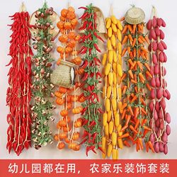 Simulated Vegetable Skewers Props Model, Grains, Corn, Red Pepper Pendants, Farmhouse Hanging Decorations, Arrangement and Decoration