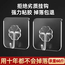 Strong Adhesive Hooks, No-Drill, Transparent Wall-Mounted Kitchen Hooks, Heavy-Duty Stainless Steel Traceless Adhesive Hooks